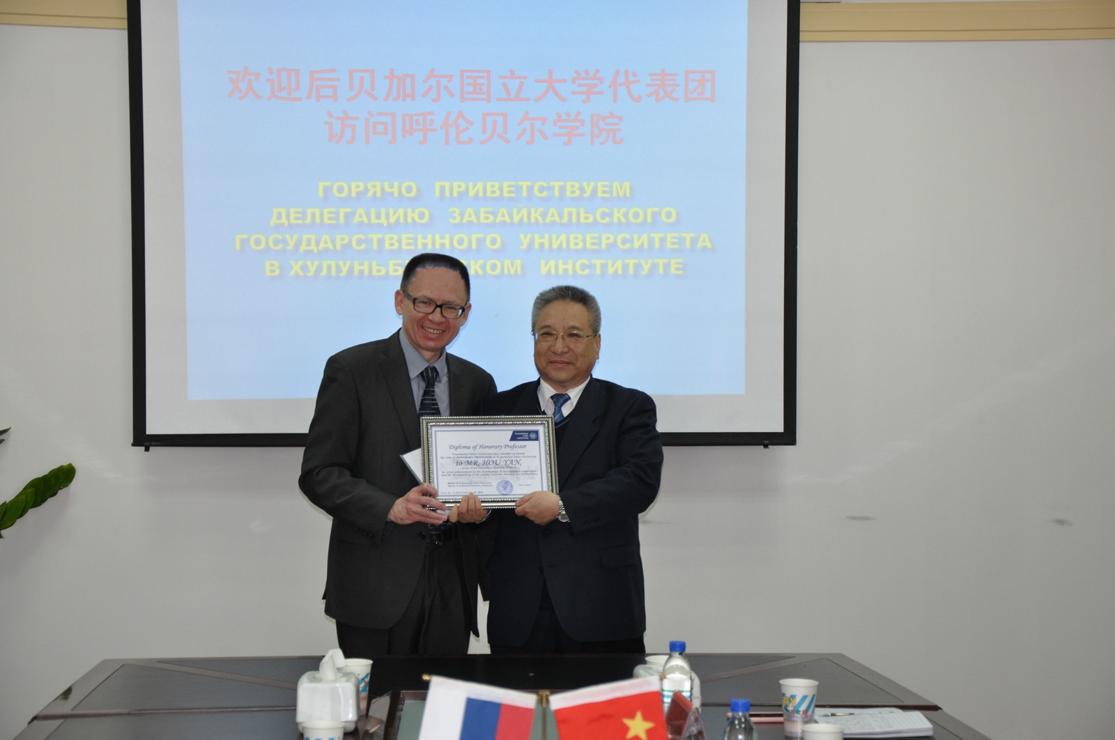 俄罗斯后贝加尔国立大学代表团对我校进行友好访问